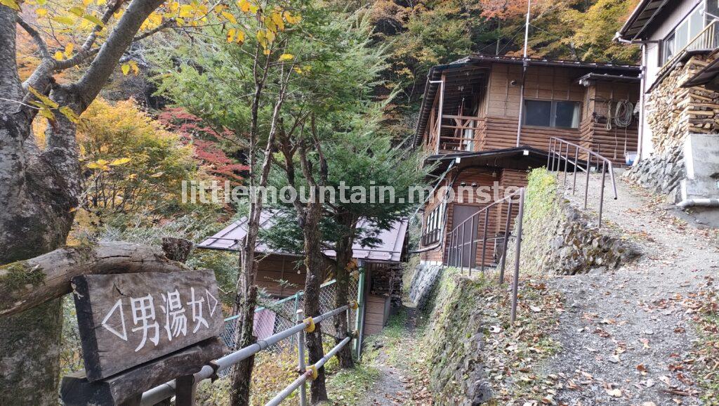 三条の湯でまったり過ごす。温泉、ハンモック、読書、薪ストーブなど