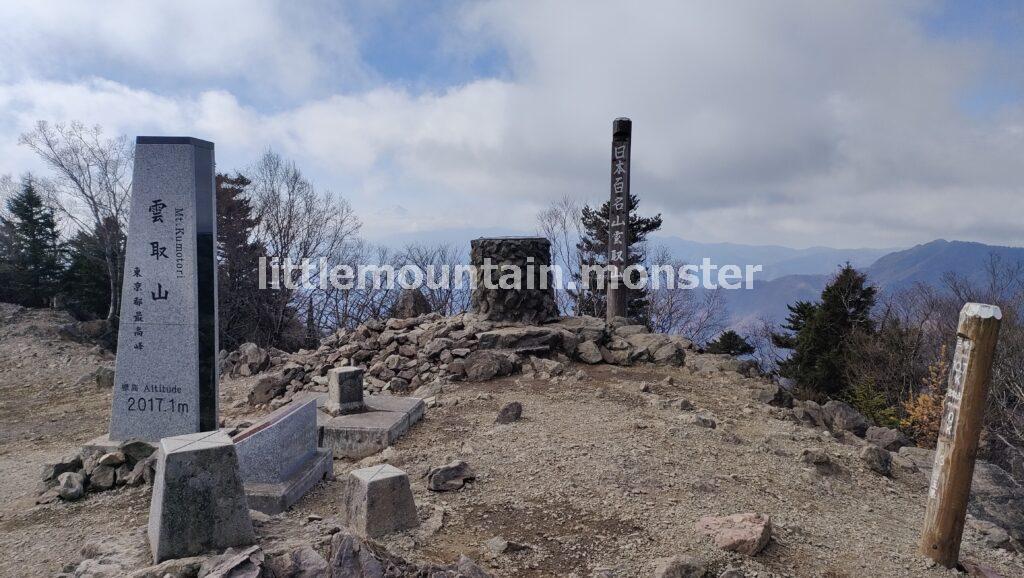 石尾根ズドーン！避難小屋から雲取山山頂（2017m）へ
