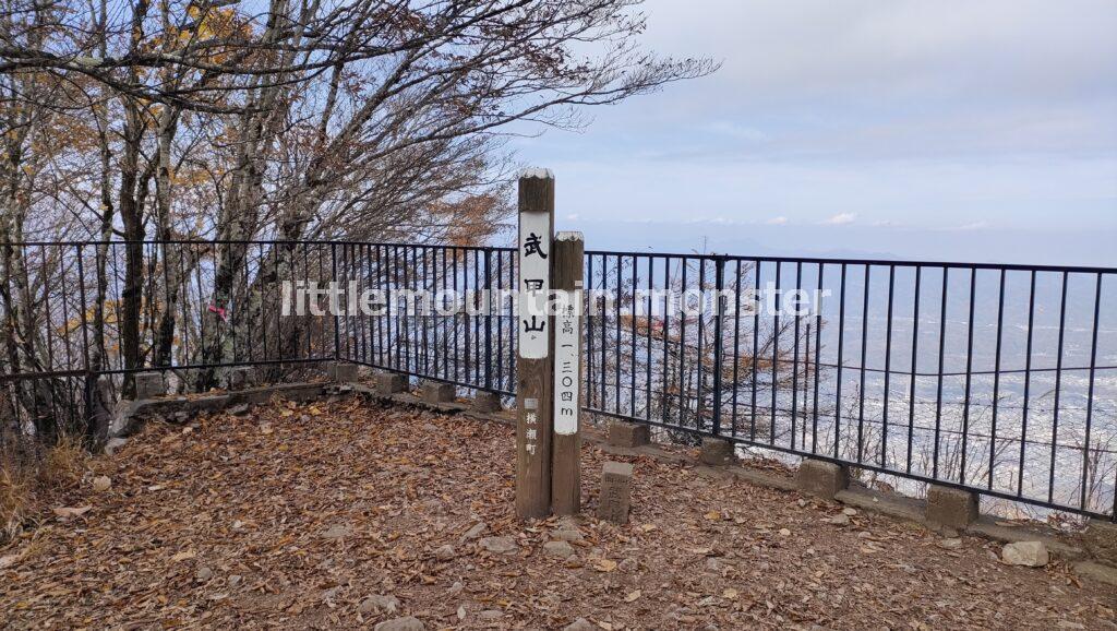 武甲山御嶽神社→山頂（1,304m）でひと休み