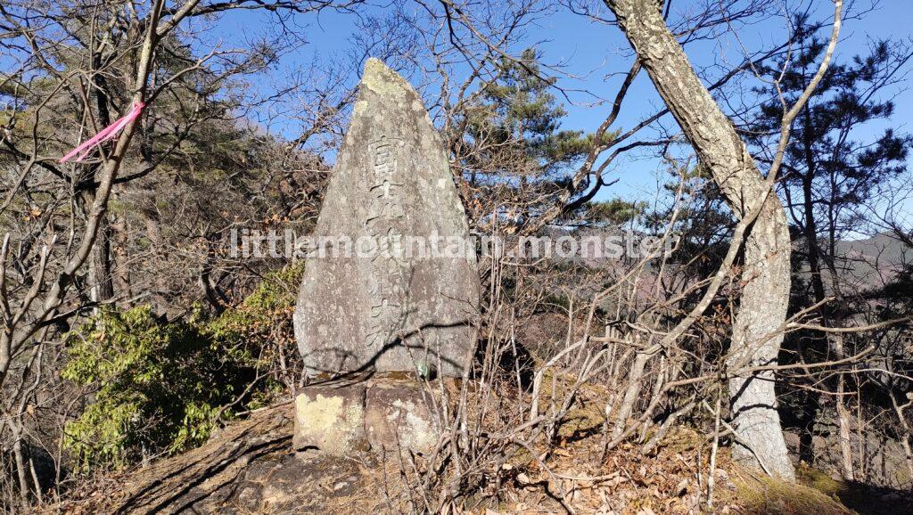 天狗山→大前山→武蔵展望台→札立峠!皆野アルプスを行く