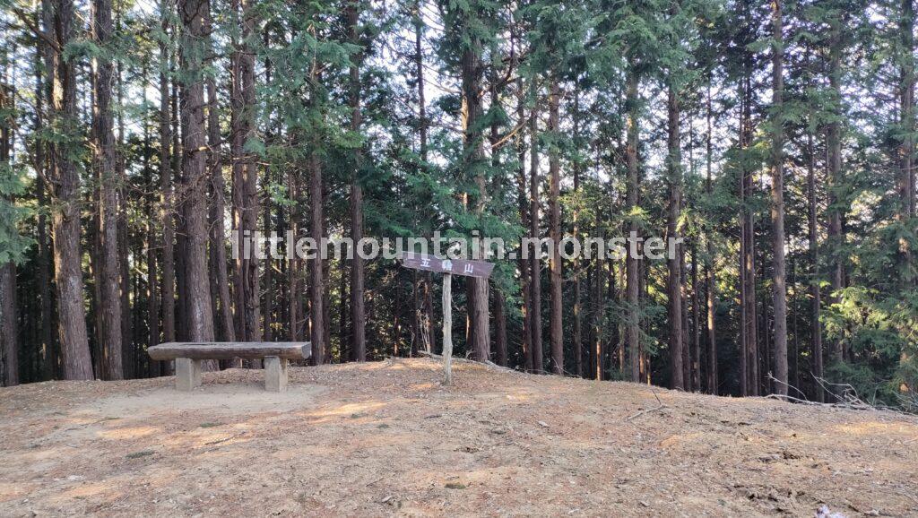 大蔵山コースで、伊豆ヶ岳山頂を目指す