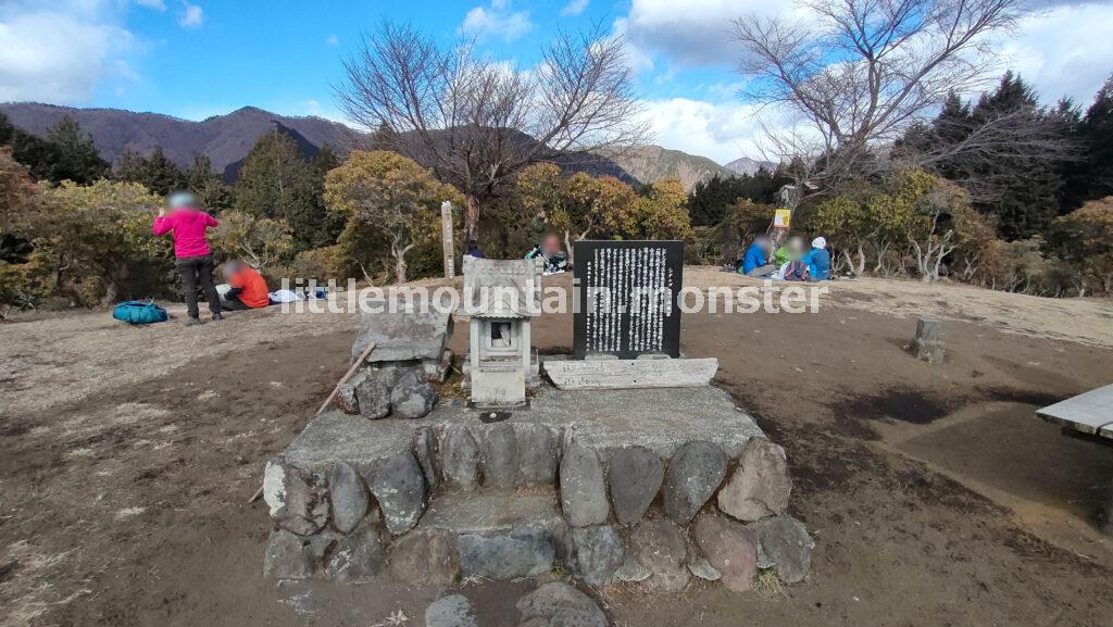 シダンゴ山山頂(758m)で、海を愛でつつひと休み!