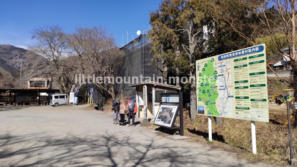 【ゴール】寄バス停