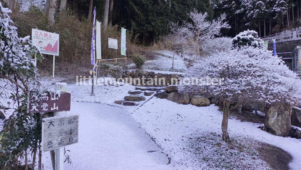 【スタート】西武秩父線・吾野駅
