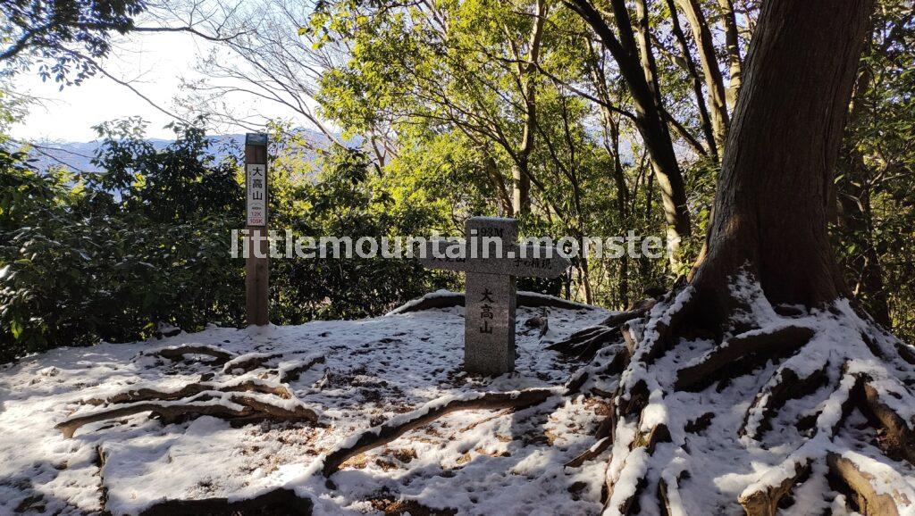 雪が積もり、舞う山道を大高山山頂を目指して登る