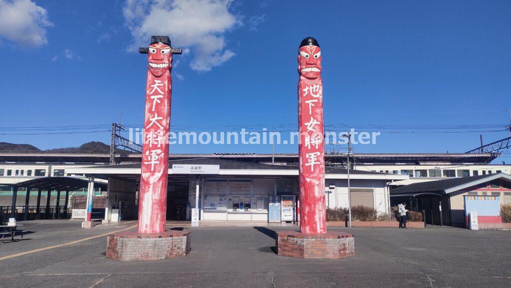 【スタート】西武秩父線・高麗駅