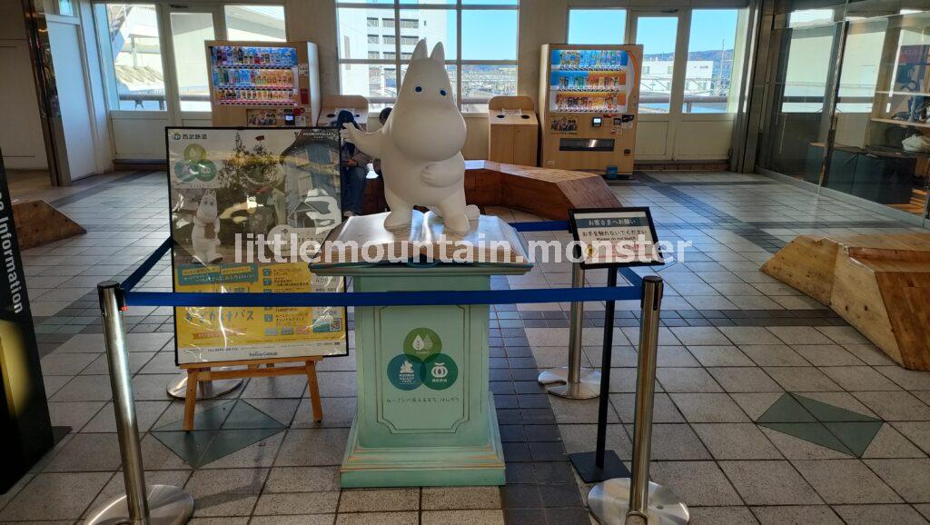 【ゴール】西武秩父線・池袋線飯能駅