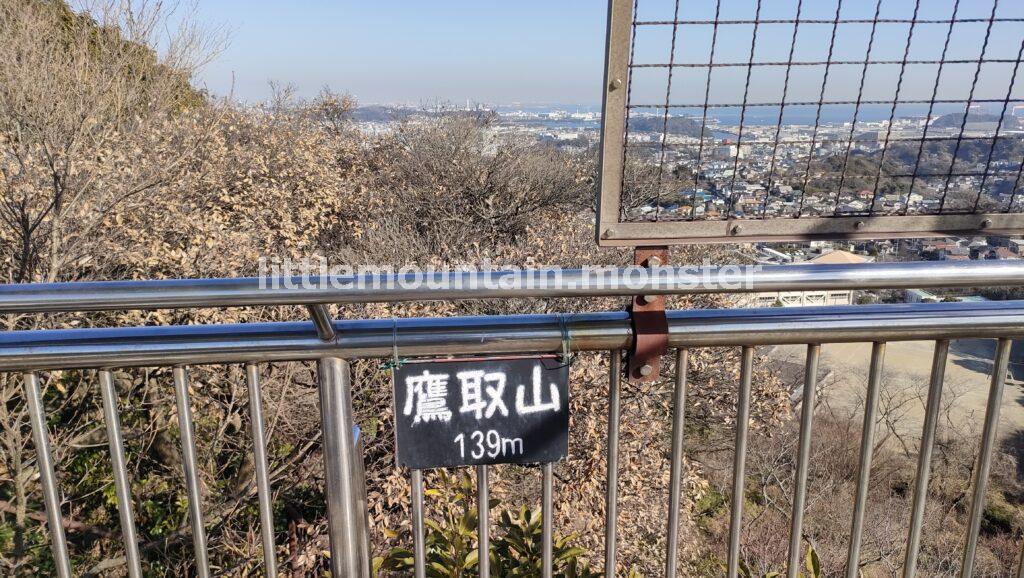 岩好きには堪らない！鷹取山(193m）からの絶景