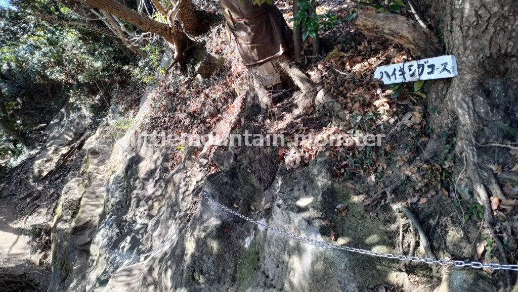 岩盤と鎖場！神武寺へハイキング