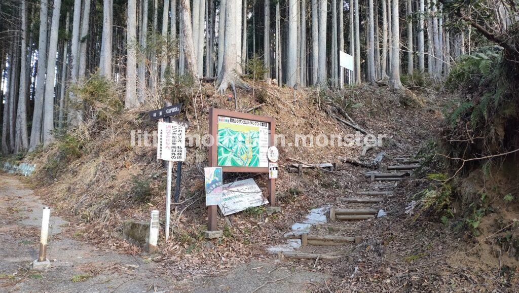 【スタート】富士急モビリティ・田代向バス停