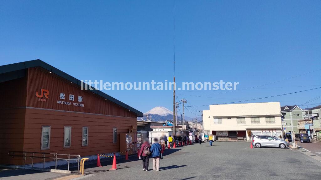 【スタート】小田急電鉄・新松田駅→JR松田駅
