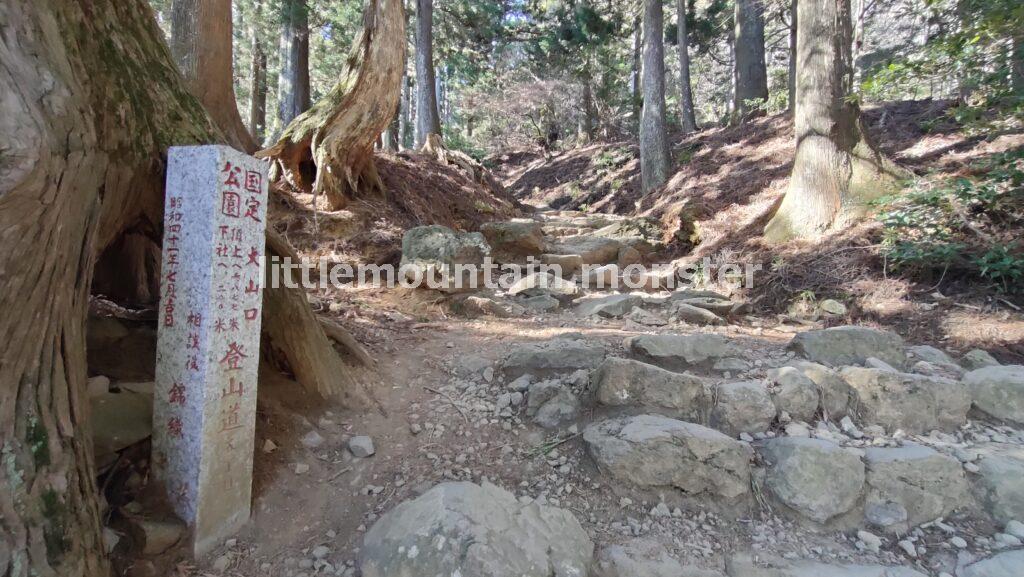 多くのひとに愛される！大山口登山口から山頂（1,252m）へ