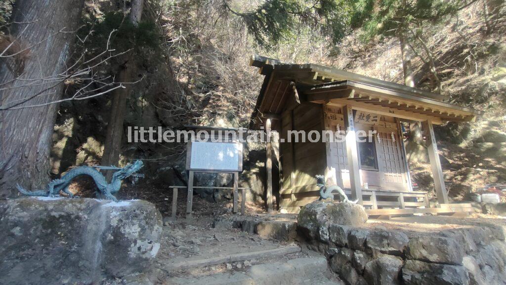 見晴台を目指して、大山を下山していくよ