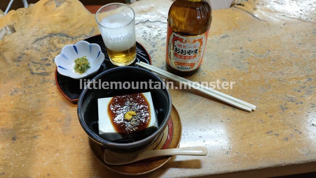【下山メシ】塚本みやげ店で味噌とうふと地ビール
