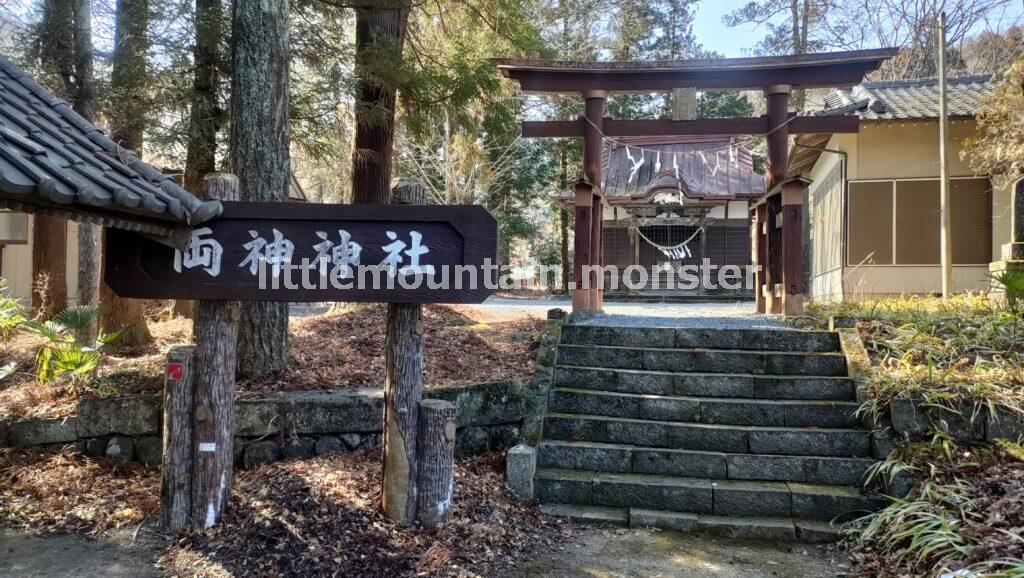 西武秩父駅行きのバスが来た！挙手して飛び乗る