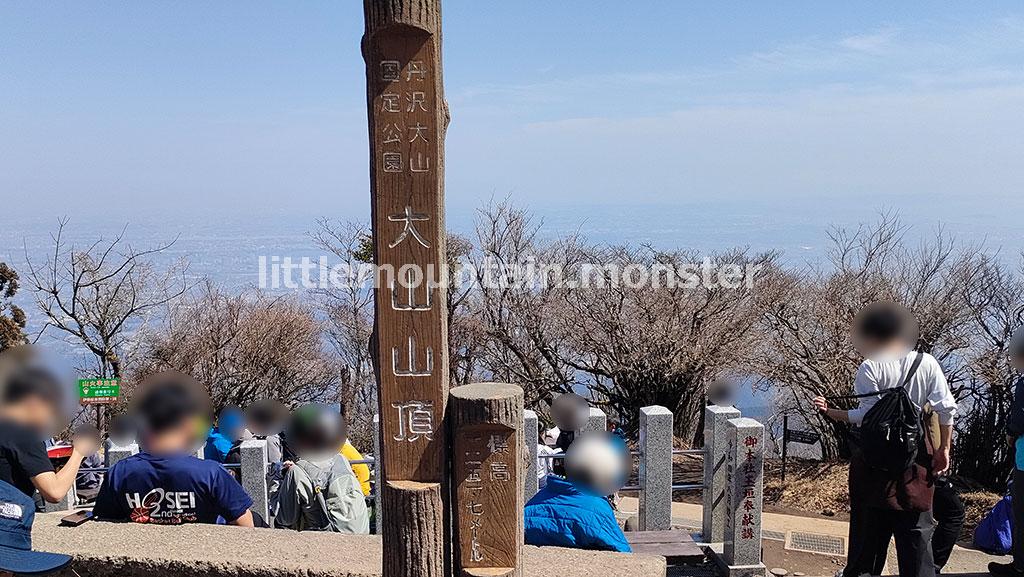 山頂広場は人多し!大山