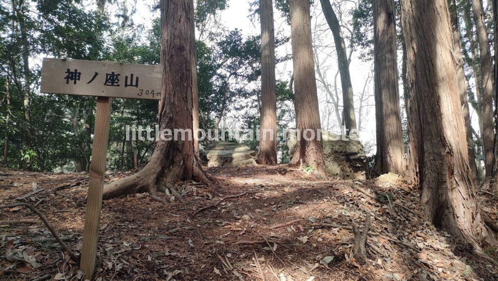 霞の正体は花粉！涙と鼻の神の座山→大高取山（376m）を登る
