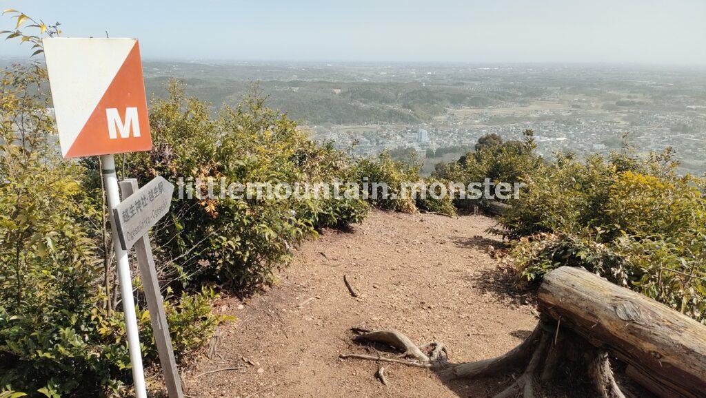 西高取山（271m）