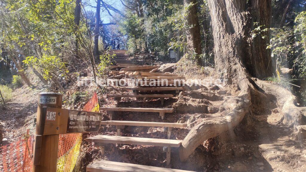 稲荷山コース:通行止め解除!高尾山の「きつい」コースに挑戦