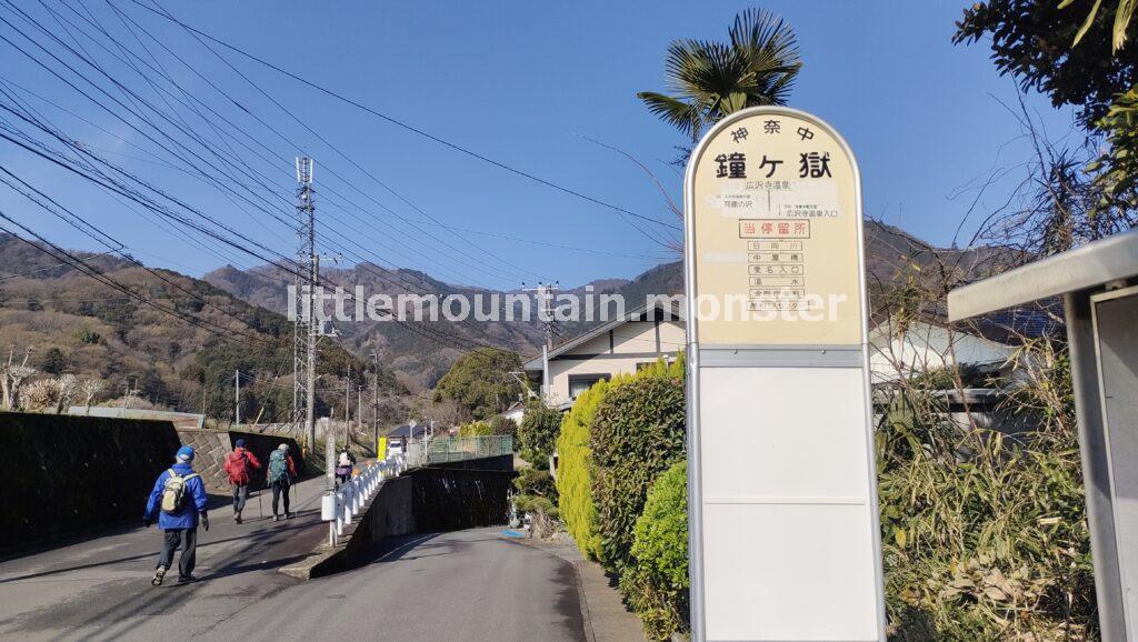 鐘ヶ獄の山頂目指し、浅間神社の参道を登る