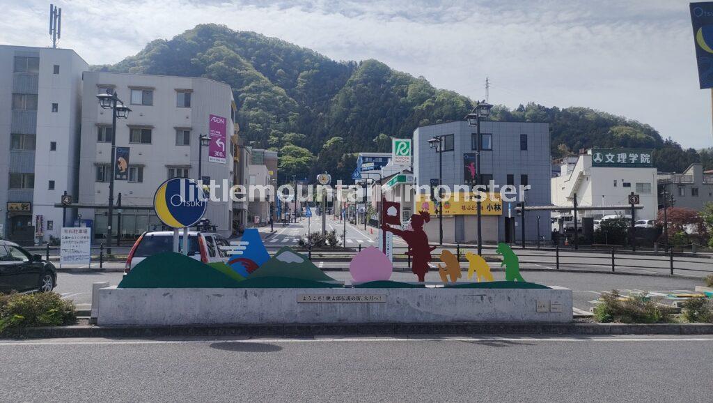 【スタート】JR大月駅