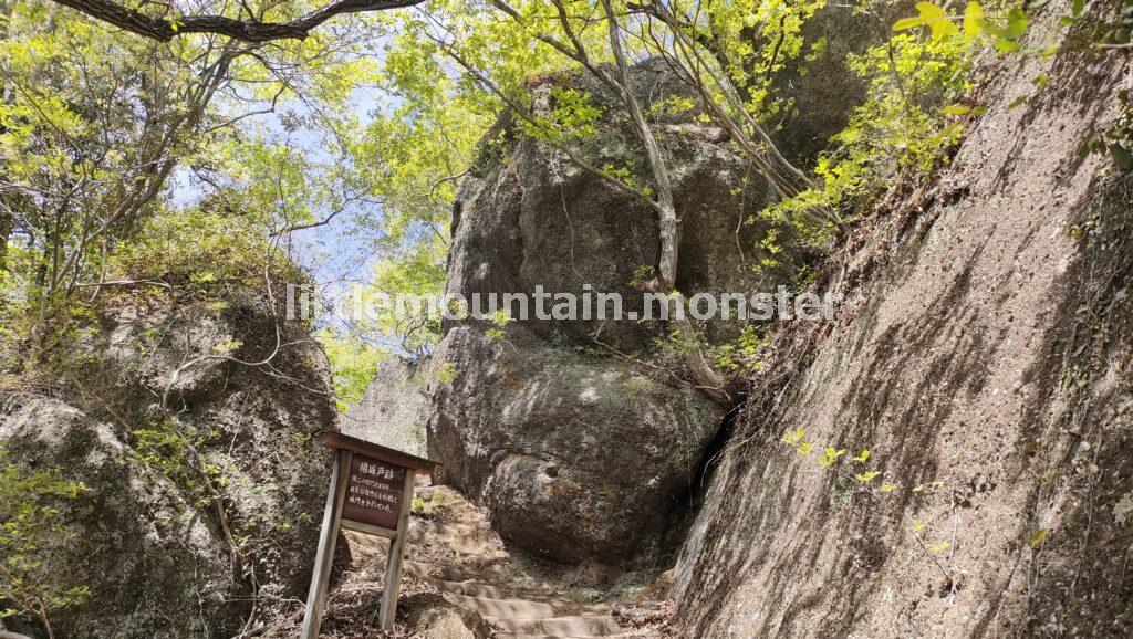 絶景だけど、悲しい伝説のある「稚児落とし」