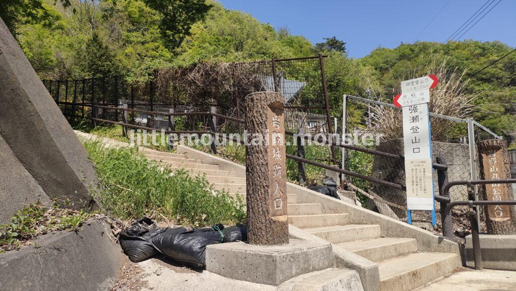 2025年×6年ぶりに開通！新・強瀬ルートで下山