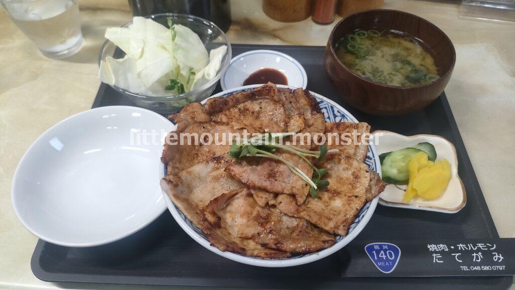 【下山メシ】焼肉たてがみさんで豚丼