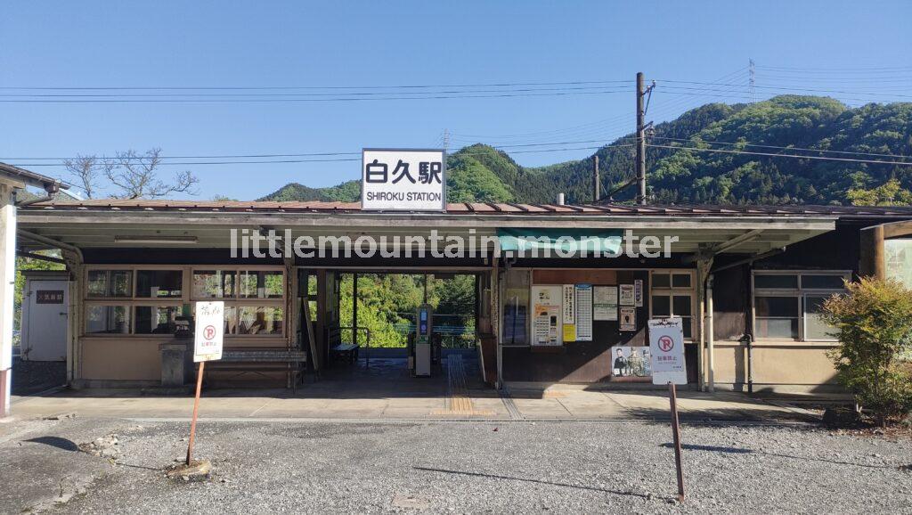 魔境？熊倉山の約7時間の登山コース