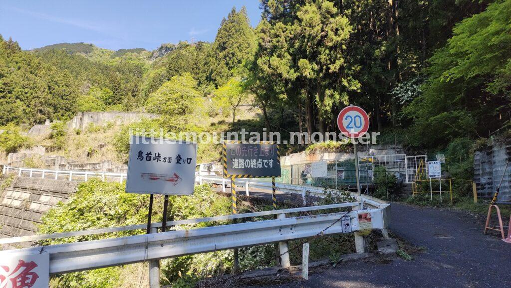 渓流沿いの舗装路から、登山道へ！鳥首峠を目指す