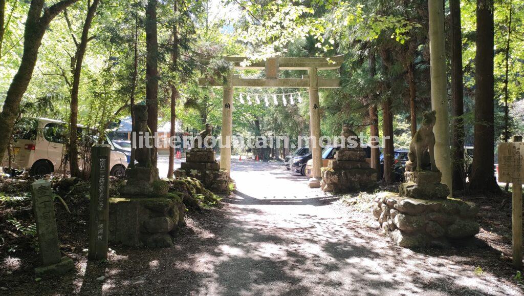 シラジタボから、武甲山・一の鳥居へ下山開始