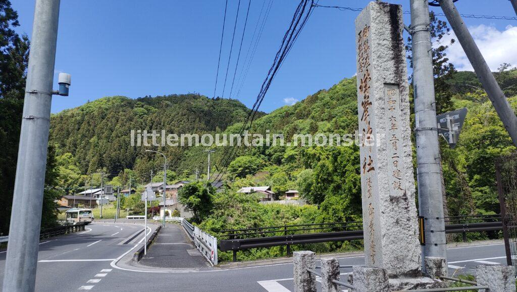 城峯山へバスでアクセス！本数が少ないから気をつけて！