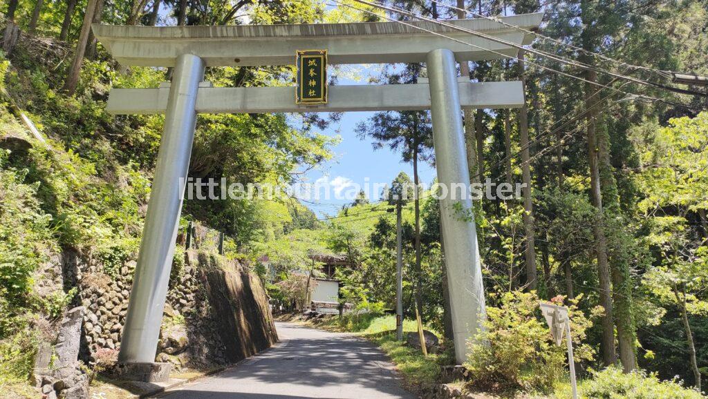 【スタート】万年橋バス停から男衾登山口まで舗装路を登る