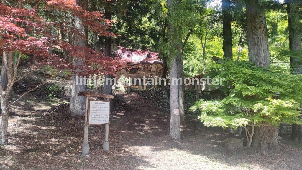 新緑と紅葉！？城峯神社に到着