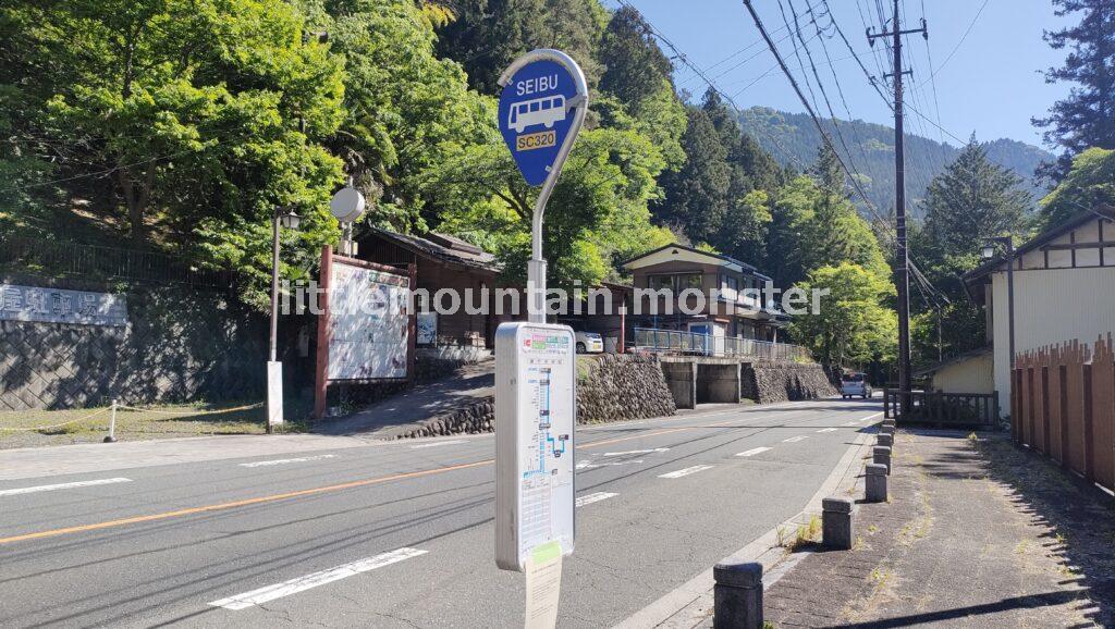 三峯神社 表参道へのアクセス