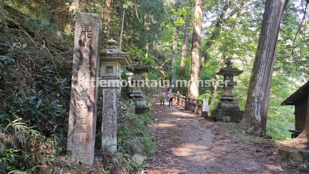 三峯神社まで表参道を修行のように登っていく