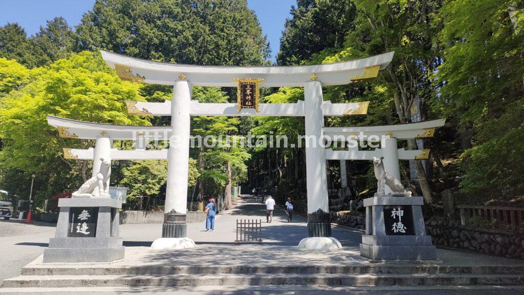 三峯神社の奥宮遥拝殿に到着！古来の参拝ルートへ