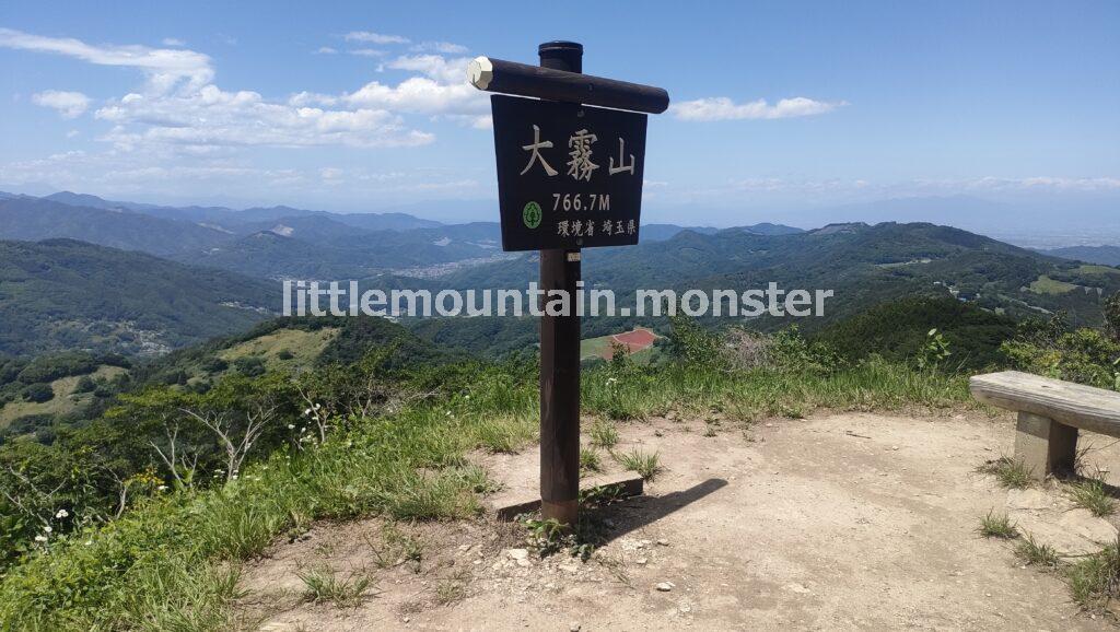 小さな花に微笑む♪粥仁田峠から大霧山(767m)山頂へ