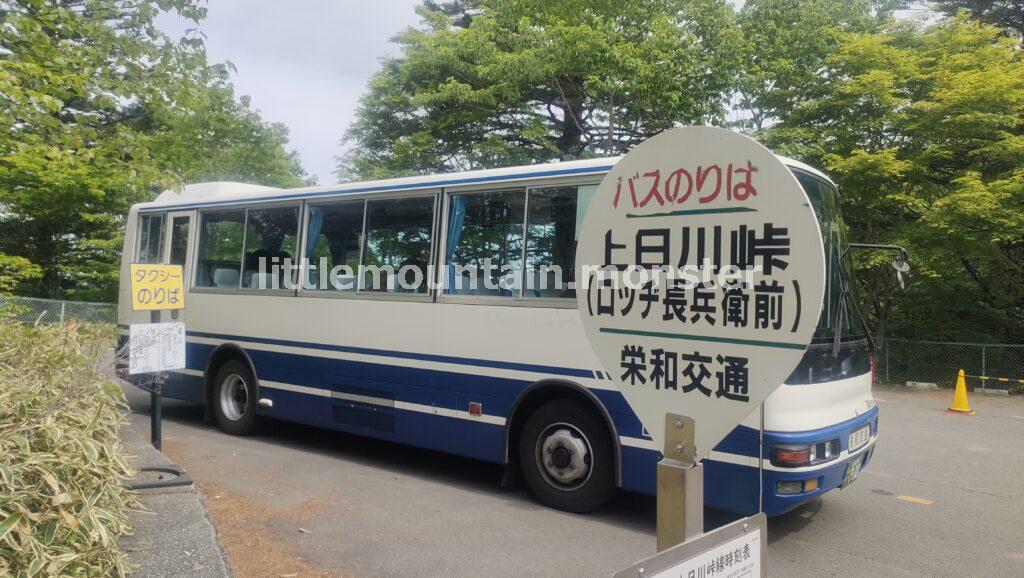 大菩薩嶺へのアクセス！電車・バスで日帰りするには？