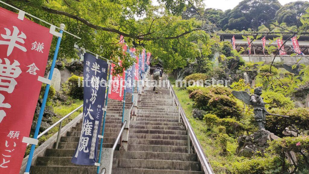 どこまでが敷地!?建長寺(けんちょうじ)