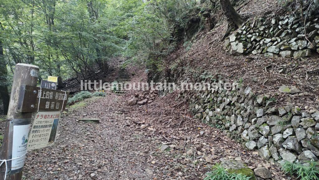 奥多摩湖いこいの路入口から御前山を目指す