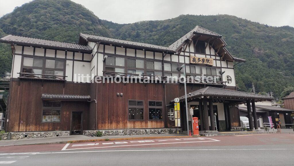 御前山！JR奥多摩駅から西東京バスでのアクセス