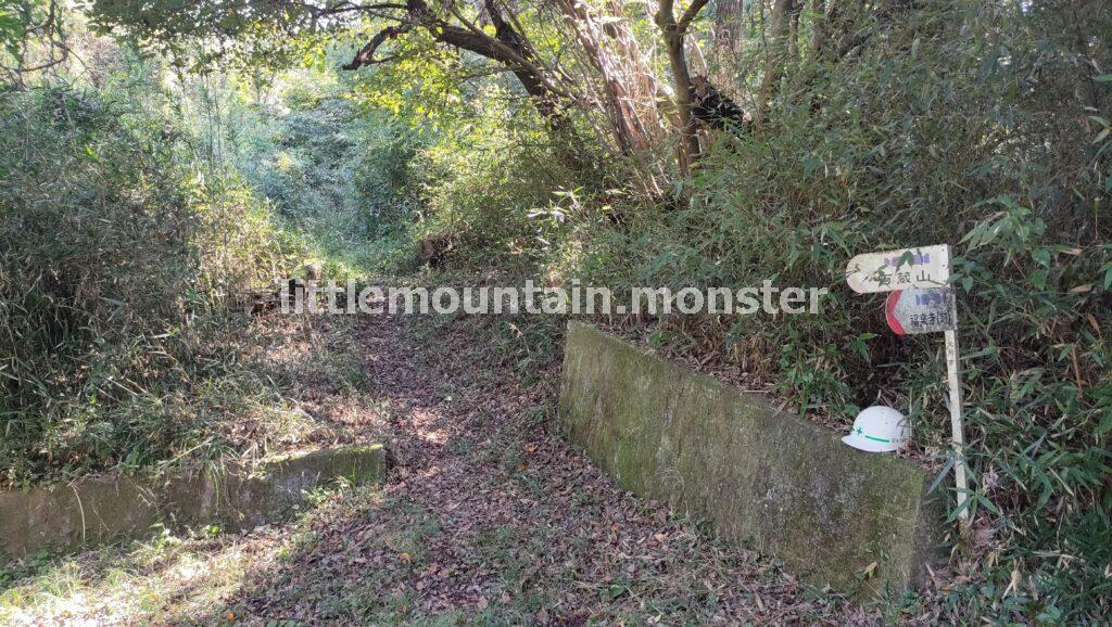 百蔵山の登山口（福泉寺）までコンクリの道を進む