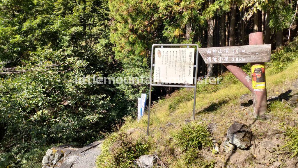 鳥居に一礼！石仏さまに祈りながら参道を登る