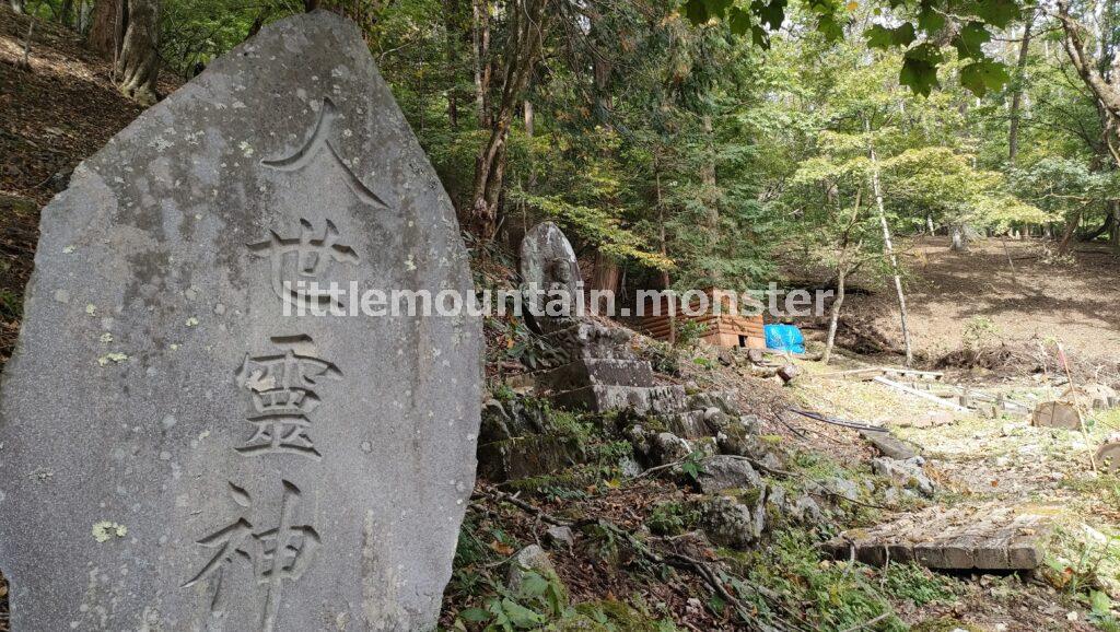 清滝避難小屋から両神神社までは岩場、鎖場の連続