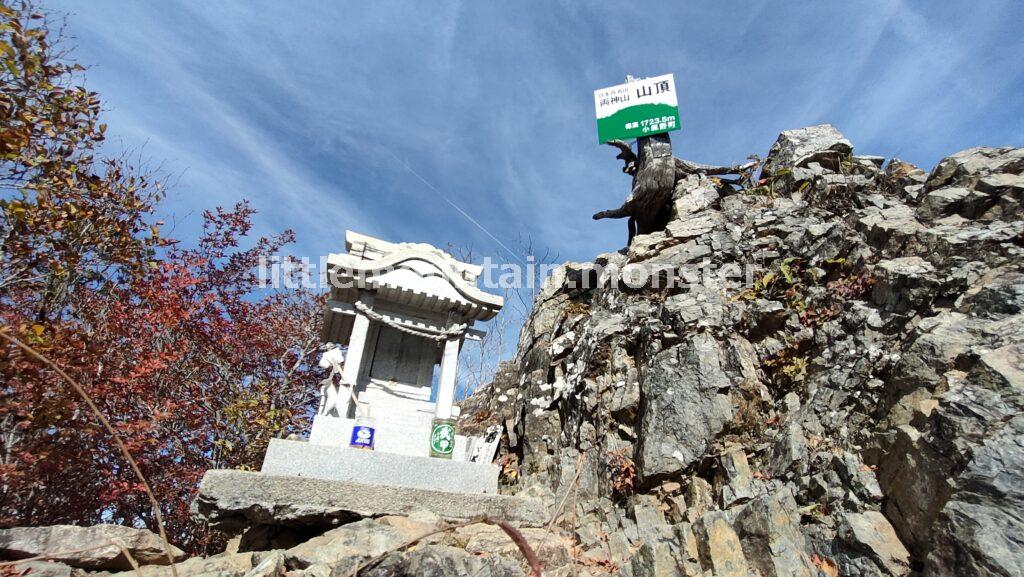 絶景！紅葉の両神山山頂（1723.5m）