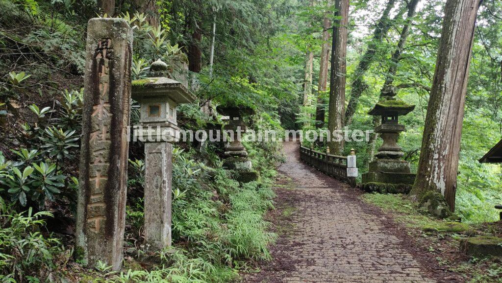 丁目石もたまにある！三峯神社の表参道を登る